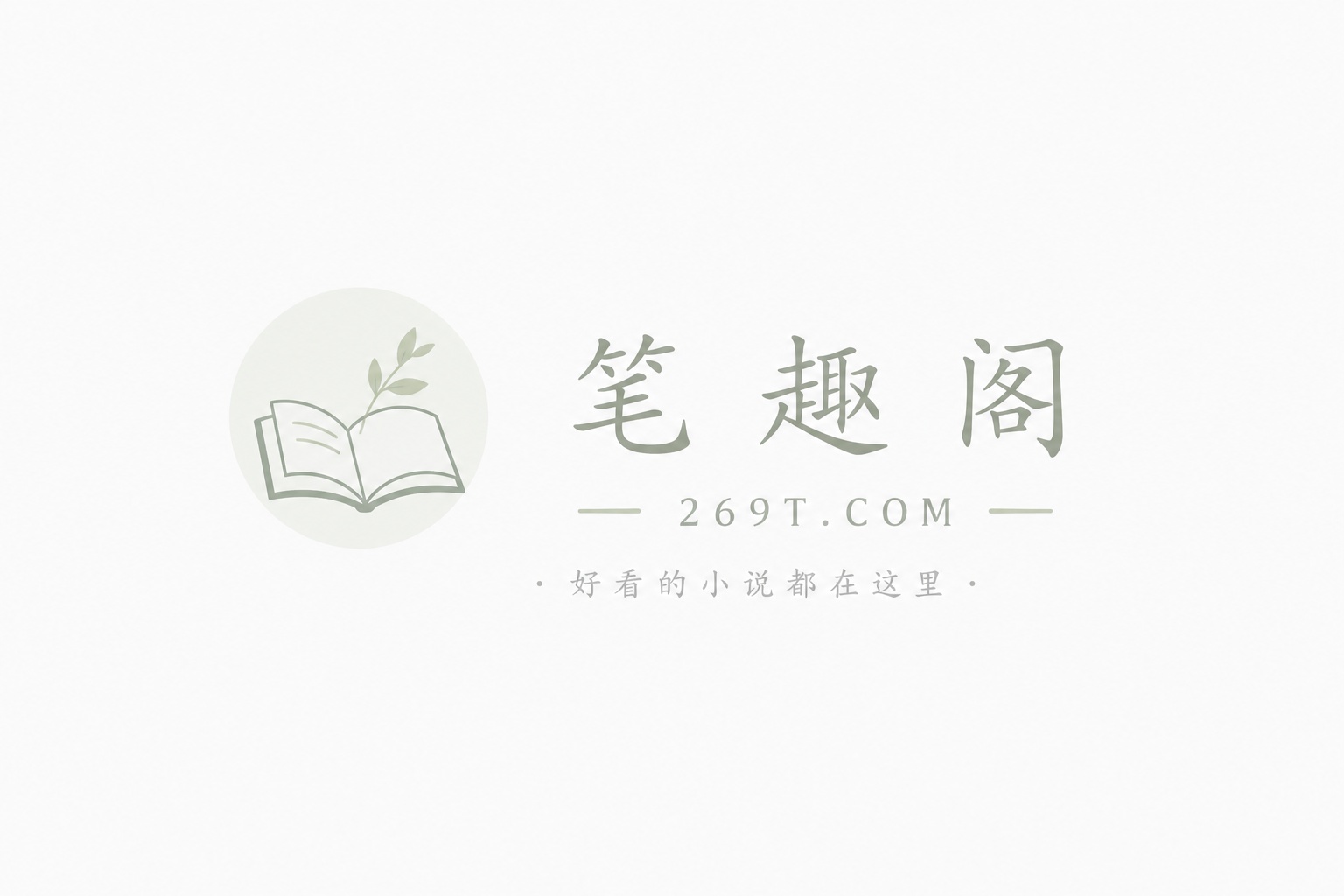 带着神墓镇压斗罗