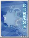 一室三餐（婚后出轨1v3）