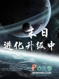 安之素叶澜成