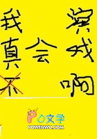 我在星际卖烧烤