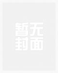 花都兵王赵东苏菲免费